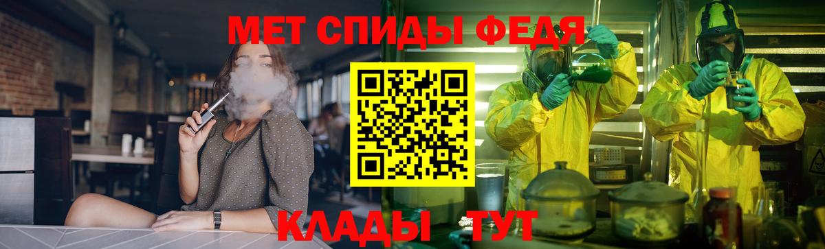 Набережные Челны  Amphetamine  Amphetamine  Амфетамин VHQ  Вход с VPN 