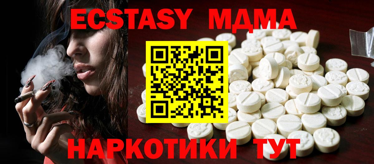 где купить наркотик  Экстази Cube  Экстази  Вход с VPN  Набережные Челны  ссылка на мегу рабочий сайт  Экстази круглые 