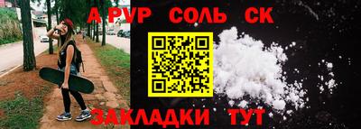 бутик Тулун