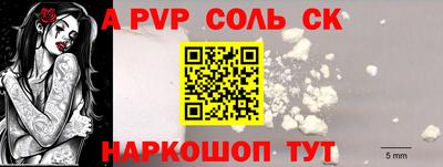 гашик Татарск