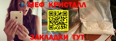 кокаин Туймазы
