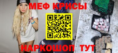 гашик Татарск