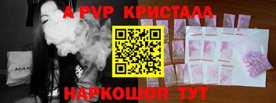 кокаин Туймазы