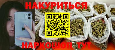 гашик Татарск