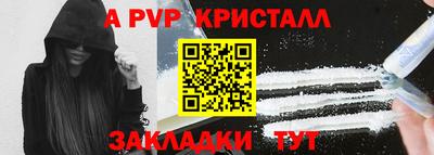 кокаин Туймазы