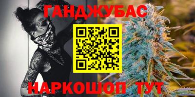 гашик Татарск