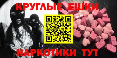 бутик Тулун