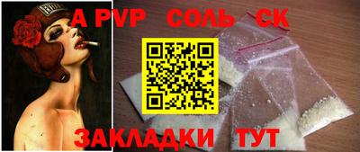 бутик Тулун