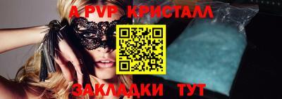 бутик Тулун