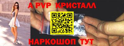 гашик Татарск