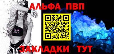 прущий лед Тверь