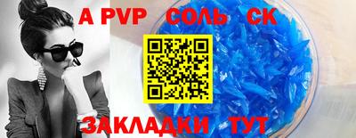 прущий лед Тверь