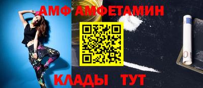 бутик Тулун