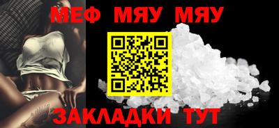 кокаин Туймазы