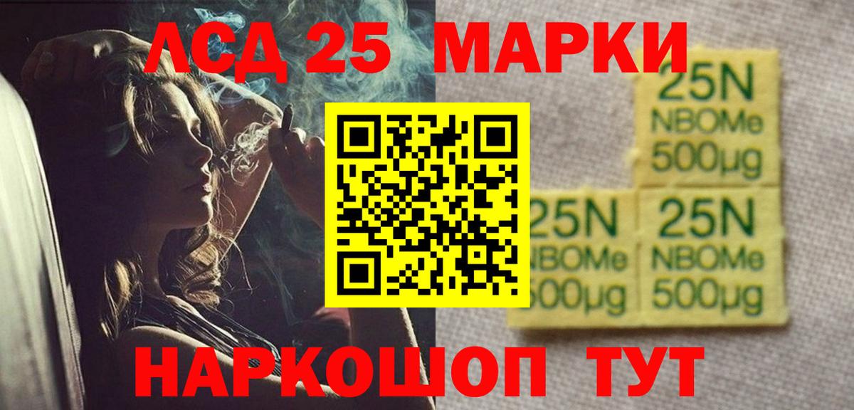 ЛСД экстази ecstasy  ЛСД экстази  LSD-25 экстази ecstasy  Набережные Челны  Вход с VPN 