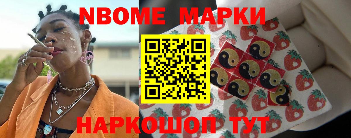 ГАШИШ Набережные Челны