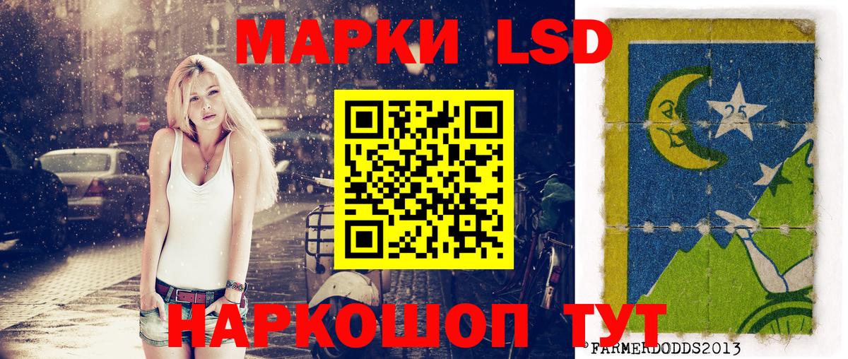 Набережные Челны  Марки N-bome 1,5мг  Вход с VPN 