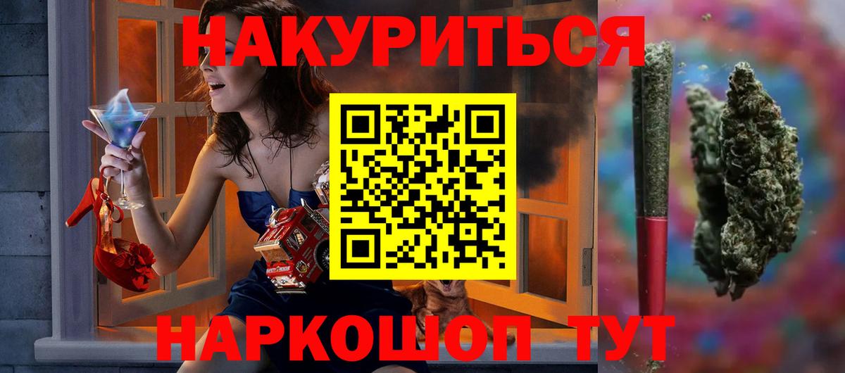 МАРИХУАНА MAZAR Набережные Челны
