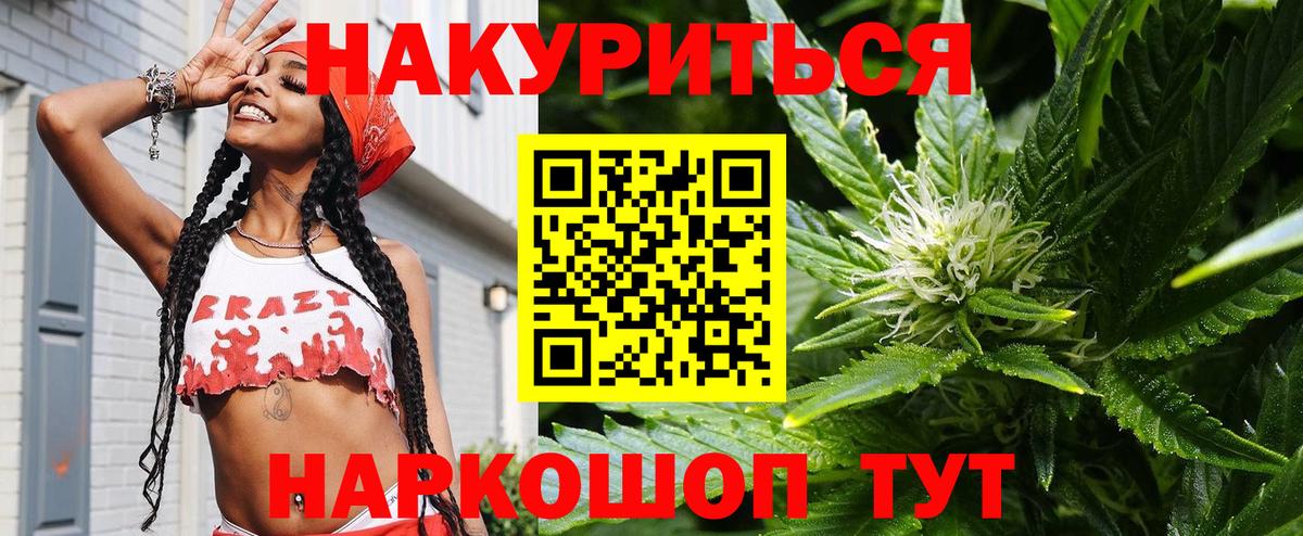 Набережные Челны  Шишки марихуана White Widow  Бошки марихуана индика  Бошки марихуана Amnesia  Вход с VPN 